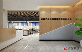 合肥太平洋森活廣場400平辦公室裝修設(shè)計圖